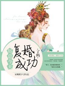 牵丝戏之残影未若