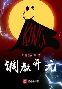 豪门禁宠