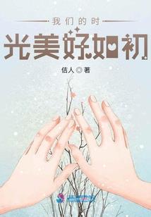 凌落叶角的爱情