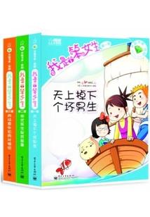 因乐