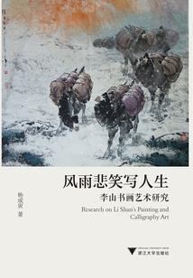 恶囧三穿之且看四生