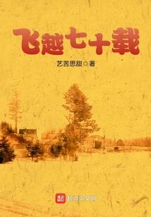 三界坏侠传