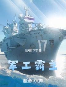 彼岸末世降临