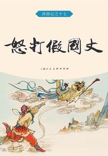 神明的未来