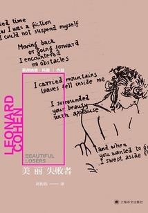 修仙界的终章