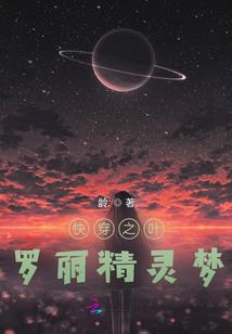 万域魔神之天地玄黄