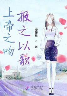 无敌从救人开始