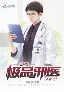 东北往事之猛龙过江