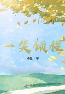 尊者归来
