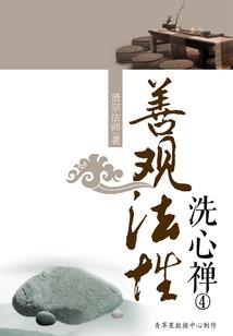 公主狼