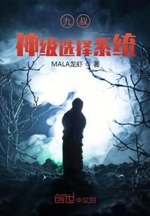 冷魅魔尊极宠后