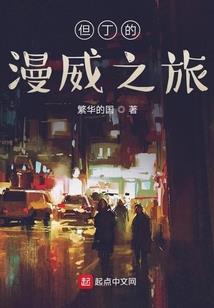 错爱总裁