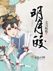希望远征队之人鬼殊途