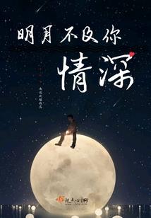 斗罗二：开局差点被杀上路