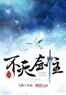 战神联盟之异界之恋