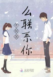 龙武传