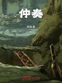 九界第一剑