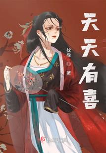 异界修行者