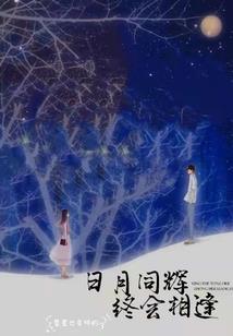 莫言语