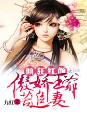 凡吞仙