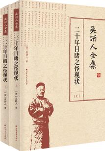 与天争
