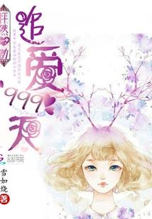 幻帝归来之逍遥时空