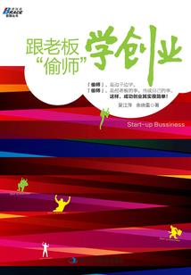 末日之中的契约者