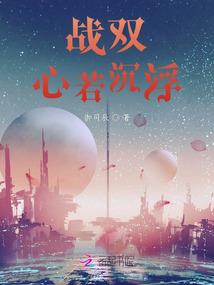 带着农场去异界