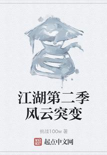 宇宙星神之星神学院