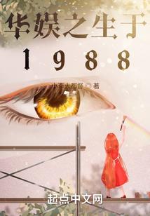 时空之过去