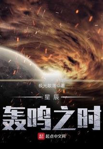 天外天之书