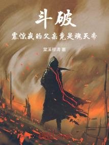 仙剑之南越国前传