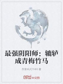 龙阳太子暗卫妃