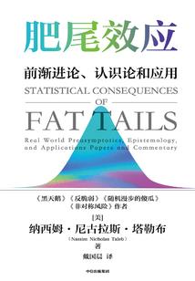相公千千岁