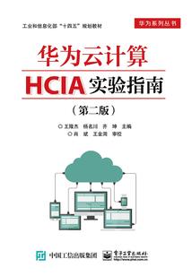 家族秘密之绝地逃亡