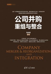 转生到异世界成为哥布林
