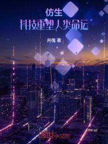 北斗封魔