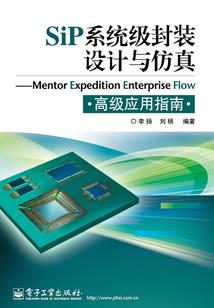 网游之血狼传奇