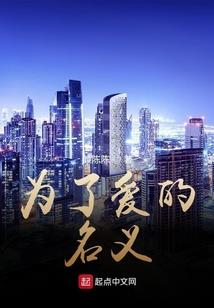 无敌王者战无不胜