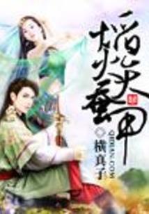 命不由己