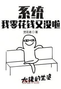 军旅：白帽纠察队，专盯特种兵