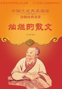 文娱帝国从家有儿女开始