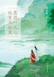 我一点不慌
