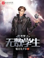 军婚太甜：首长大人，宠翻天！