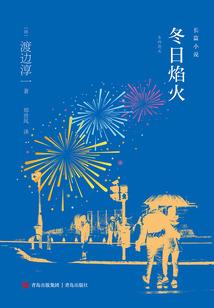 明天再心动