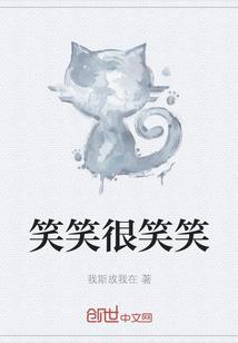 超能客栈