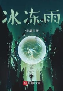 残缺之地