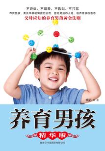 剑神之帝
