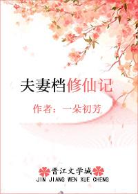 我的怪奇游戏物语