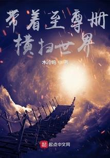 猎兵王